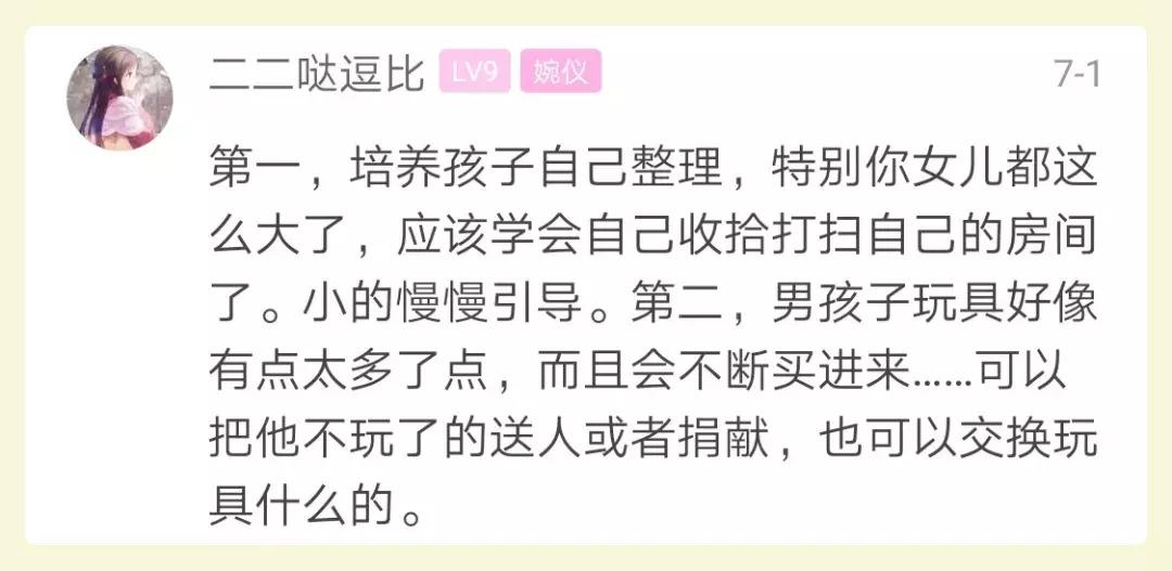 妈妈晒出家里的十二个女儿,妈妈晒出两个女儿