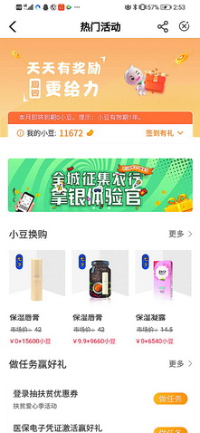 农行掌上银行5.0版正式上线新推出六大特色功能，与广大用户有更加“亲密的连接”