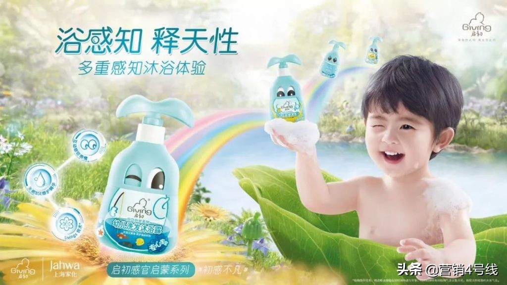 解锁新身份二胎宝妈上线,母婴新品上市达人专属