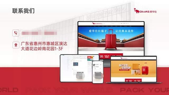 我用一份PPT，把这款包包，做出了买不起的感觉