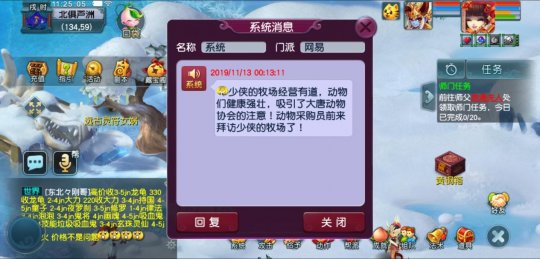 姊﹀够瑗挎父绉戞妧鍏诲彿,姊﹀够瑗挎父鐗у満鍏诲彿鏀荤暐