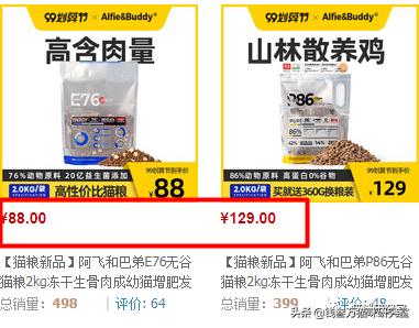 成年猫阿飞巴弟猫粮测评,醇粹猫粮和阿飞巴弟猫粮哪个好