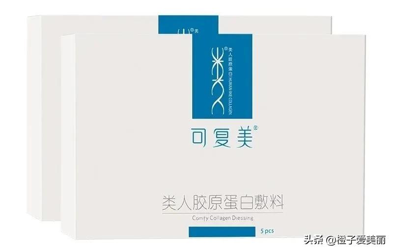 可复美面膜类人胶原蛋白多少钱,可复美医美面膜是真的吗