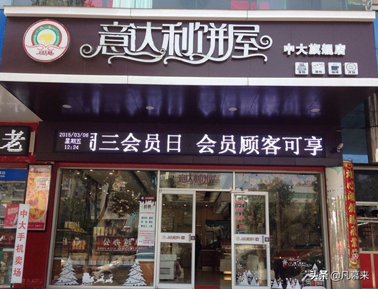 随州哪家店的蛋糕好吃?盘点随州排名前十的蛋糕店!随州蛋糕店大全