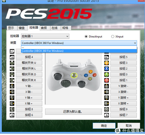北通游戏手柄神鹰xpro,北通神鹰手柄怎么连手机