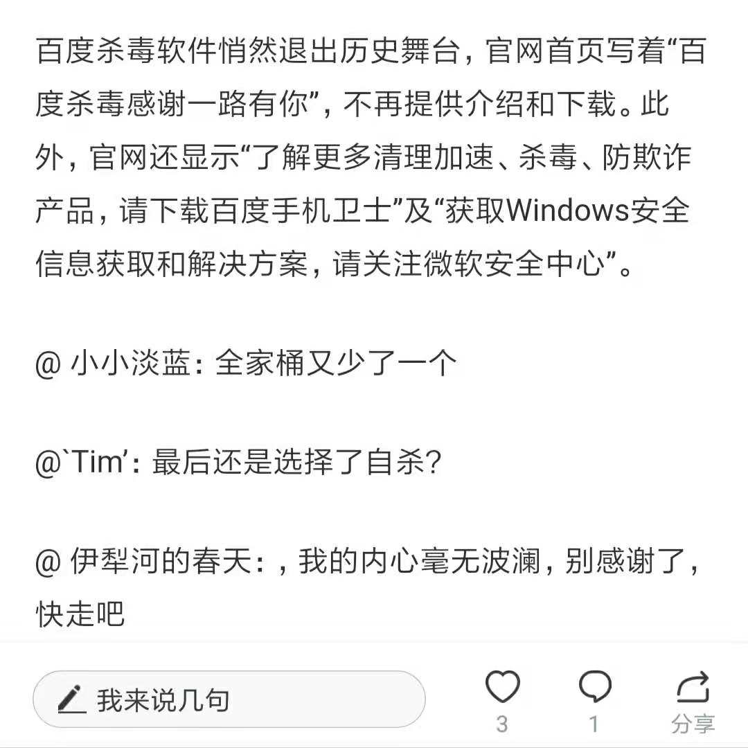 没有任何意外就是所谓的惊喜,没有任何的意外也没有任何的惊喜