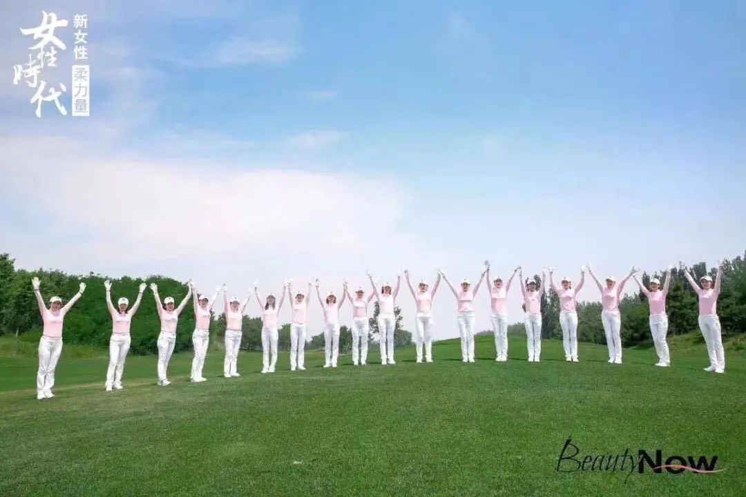 美在当下I公司简介——中国首家女性价值成长商学院