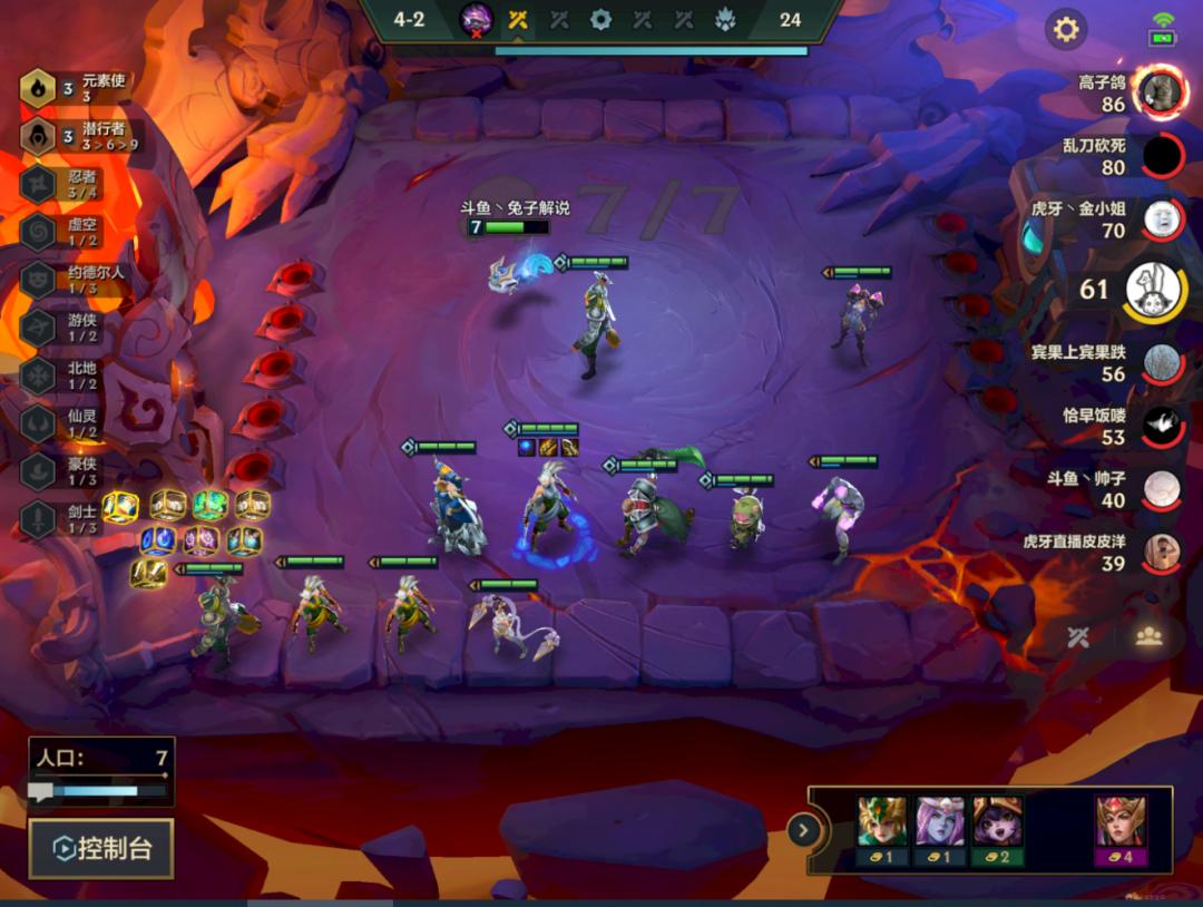 金铲铲之战拿第一很厉害吗,国服金铲铲之战阵容推荐最新