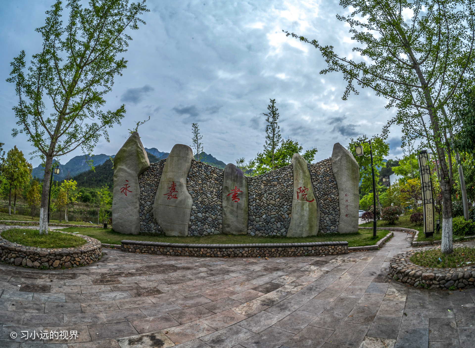 永嘉书院里有书,永嘉书院全部照片