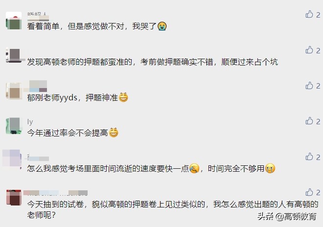 注册会计师考cpa有用吗,cpa注册会计师考试全是选择题