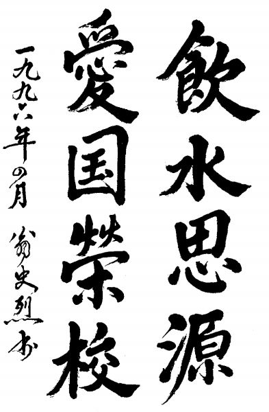 中国十所顶尖理工大学排名,中国最好十所大学