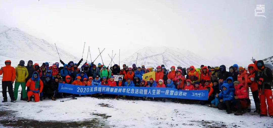 攀登30年，一群北大人的致青春