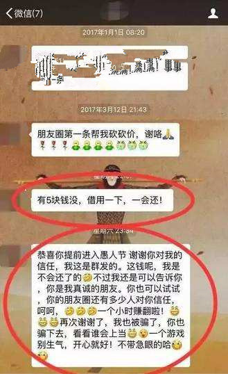 微信乞丐各种套路,面对乞丐