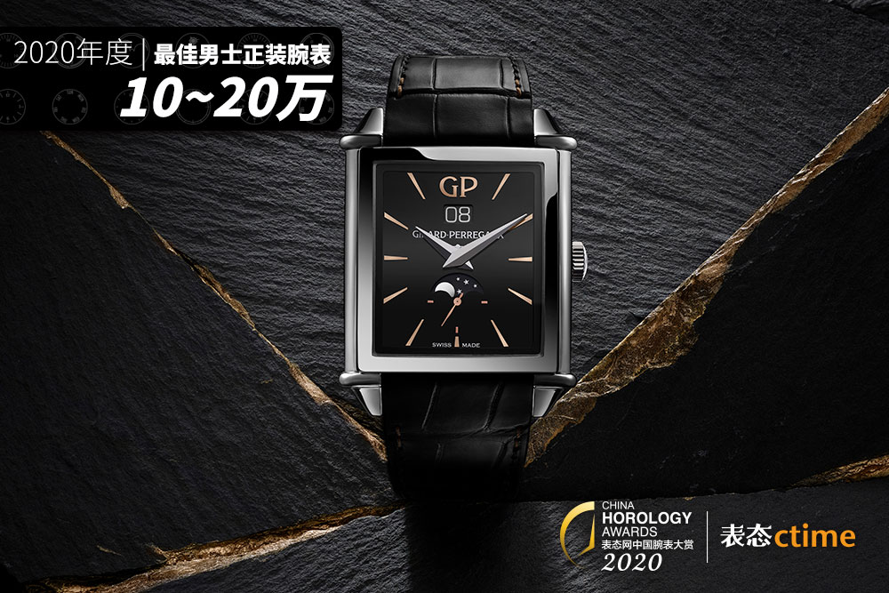 正装休闲都能戴的顶级表,顶级奢华精致女正装