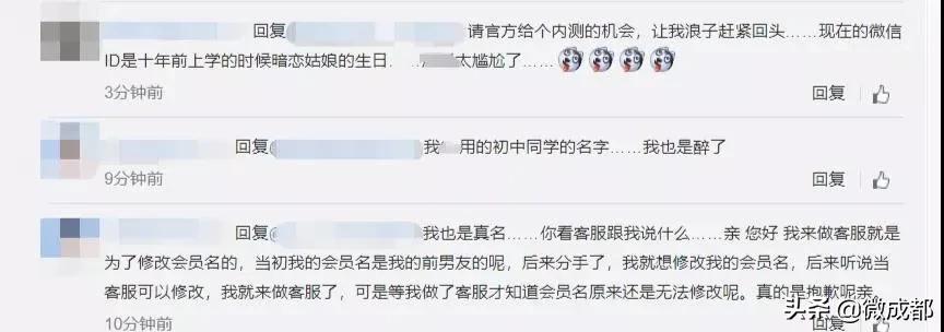 微信已支持改微信号,微信可以改微信号