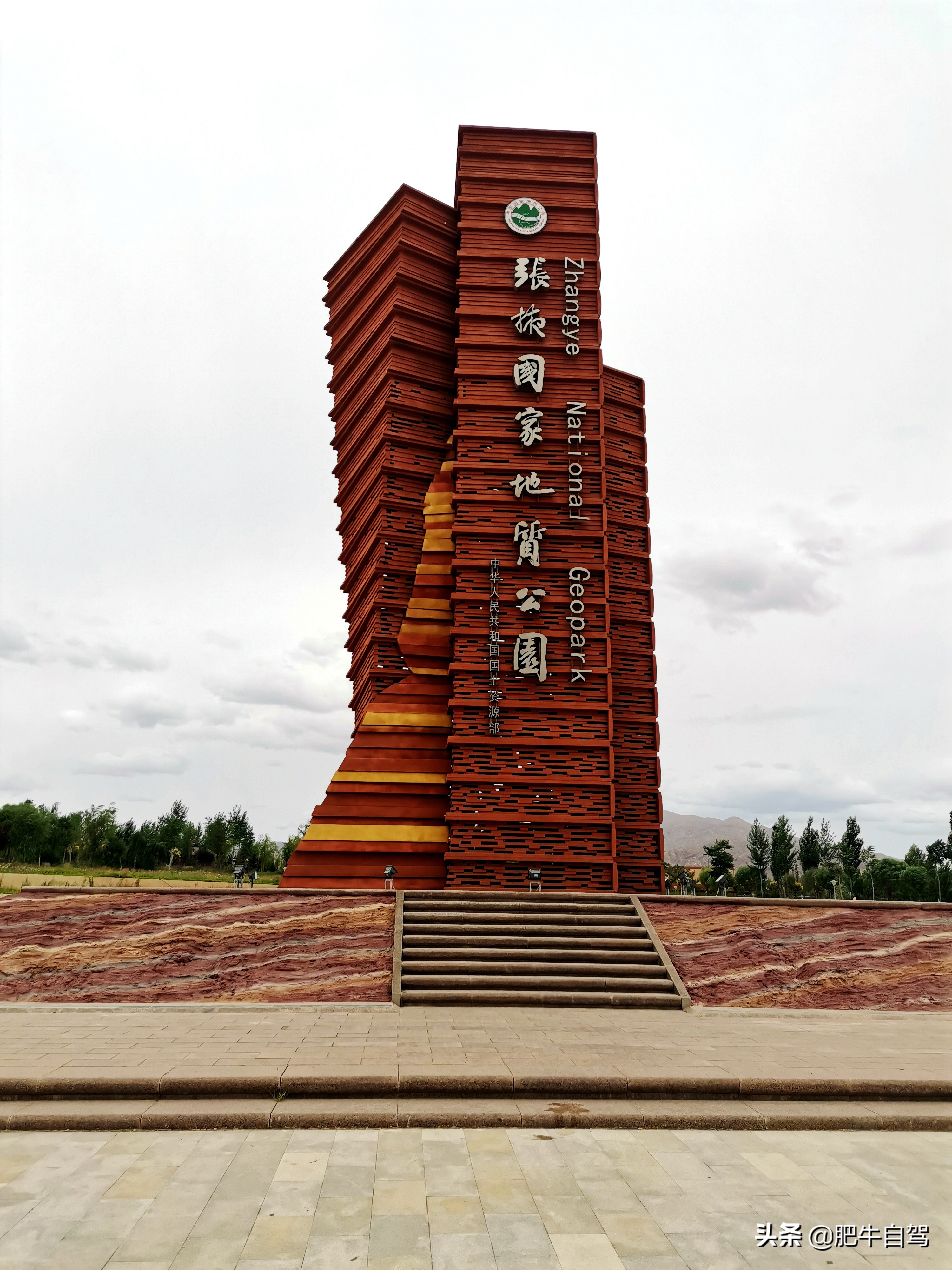 张掖类似七彩丹霞的小众景点,张掖七彩丹霞旅游景点简介