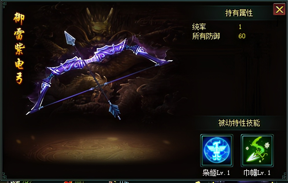 三国的“枭姬”,一百多个侍婢都带刀,原来是她