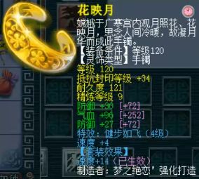 梦幻西游山东二区水泊梁山捡漏,梦幻西游天生5技能的宝宝