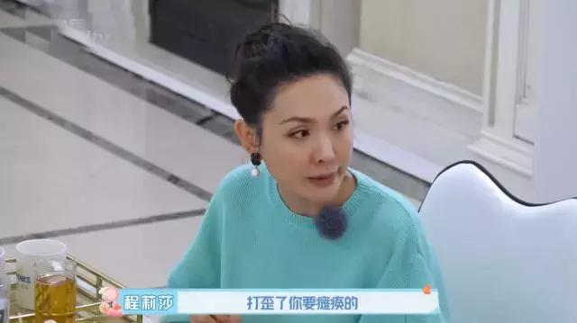 应采儿程莉莎都是先破水，遇到这事不能慌