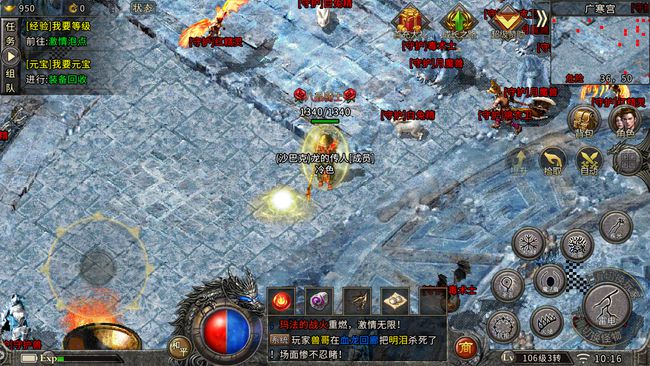 热血传奇怀旧版复古风格游戏推荐,热血传奇怀旧版端游官网