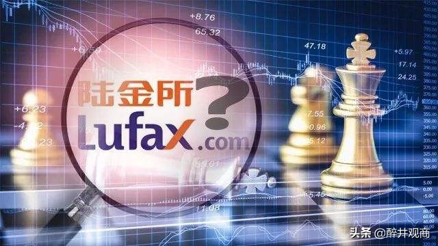 陆金所是p2p吗,陆金所p2p业务还在吗