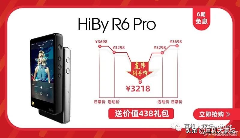 618促销从哪天开始,京东618彩电促销