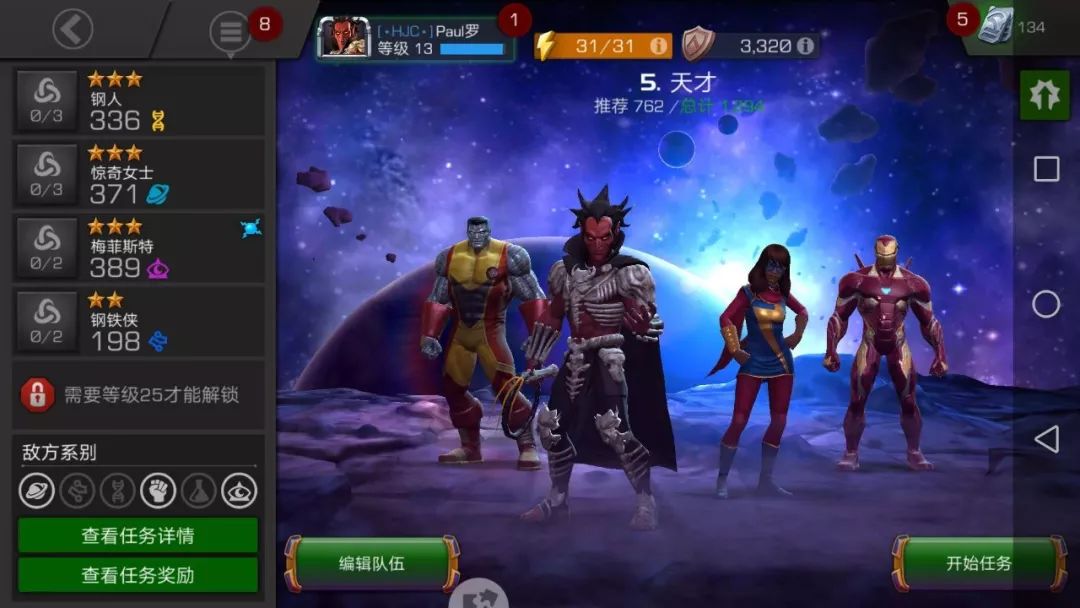 漫威超级争霸战新玩法,漫威超级争霸战最新版本2023