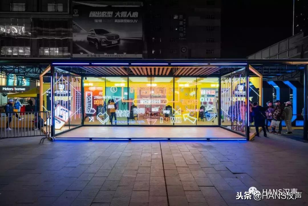 搭一座超酷的「时间旅馆」怀念2018年，幕后大佬竟然是它