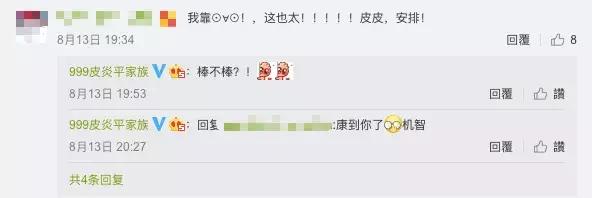 皮炎平口红好用吗,99皮炎平口红推荐