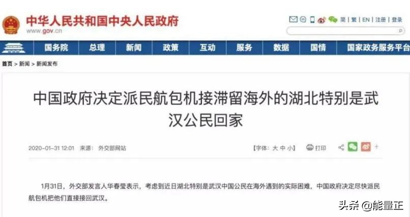 肺炎治疗天价曝光,新冠肺炎天价治疗费曝光