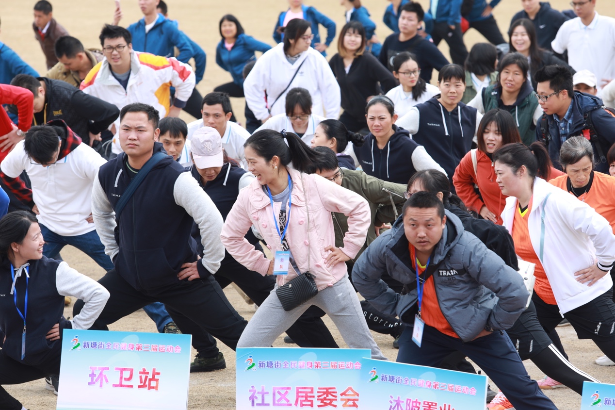 广州天河体育活动,趣味运动会引领全民健身新高潮