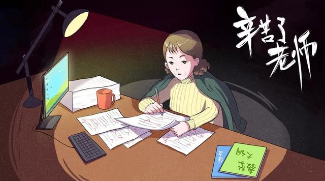 当班主任和不当班主任的感受,什么是当了班主任才会明白