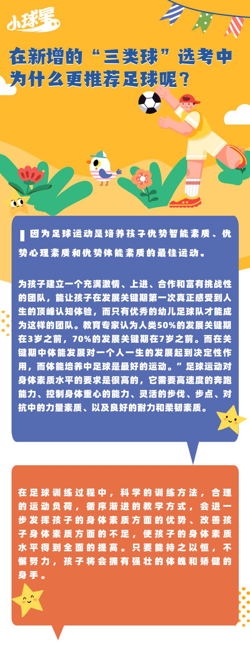 2021年广州中考新政策解析,2021年广州中考录取分数线