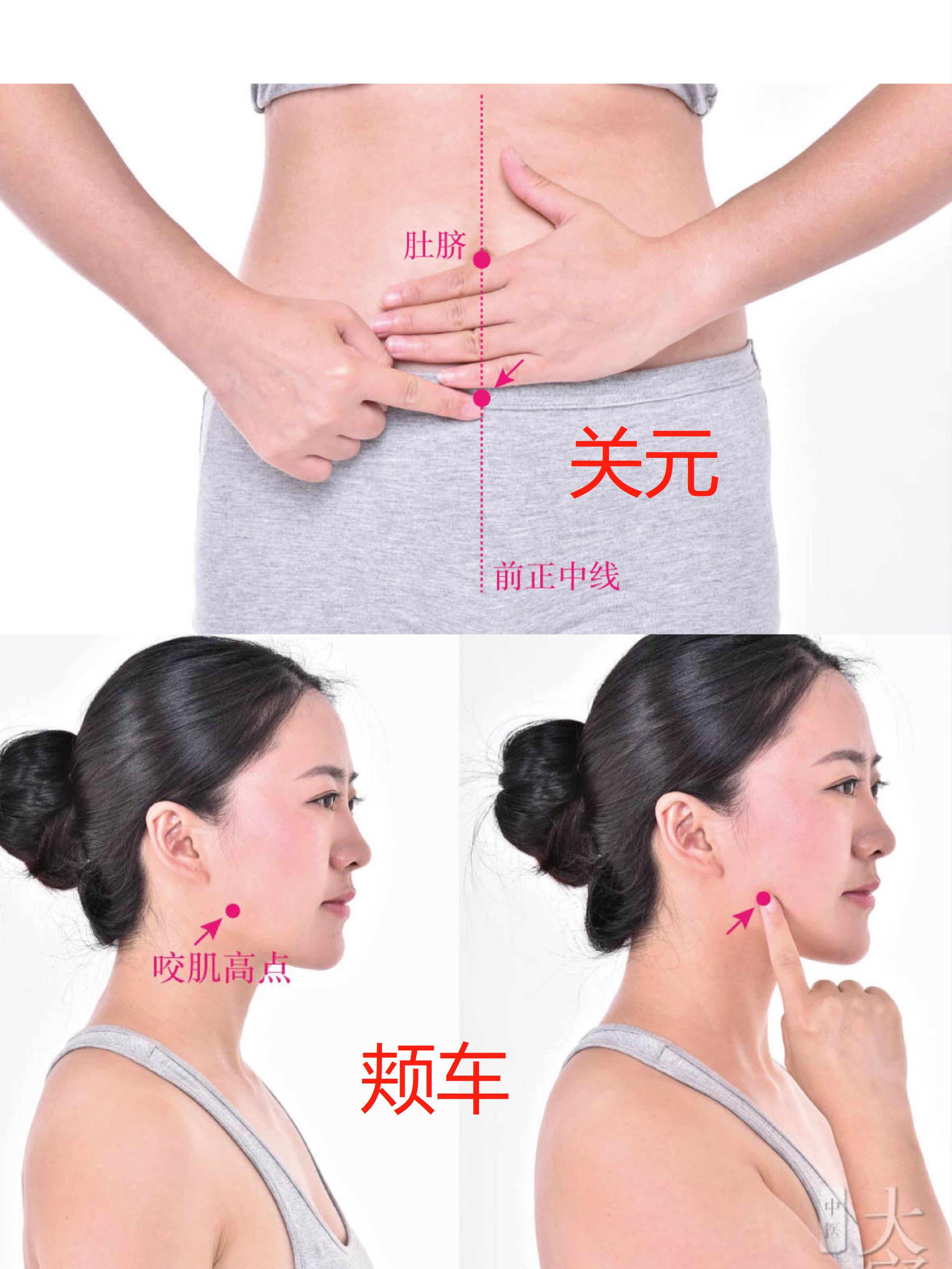 调理气血不足放血穴位,美容补气血最好的方法