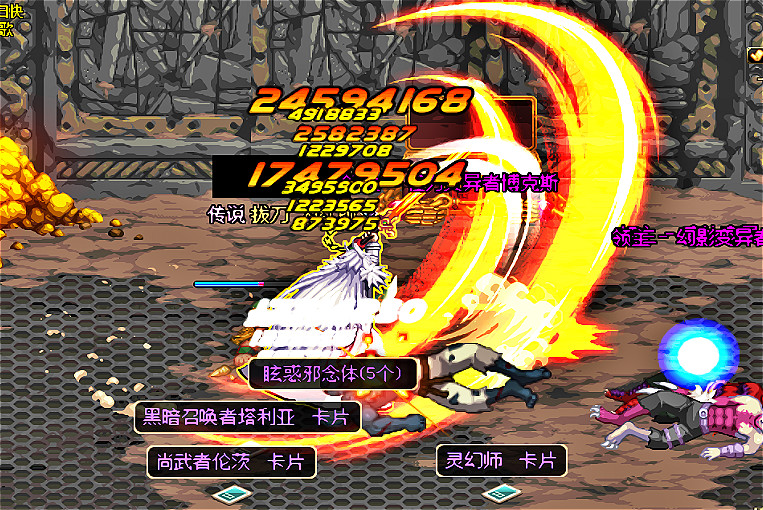 BaymaxDX：地下城与勇士每日快乐搬砖收益记录，2019-9-9