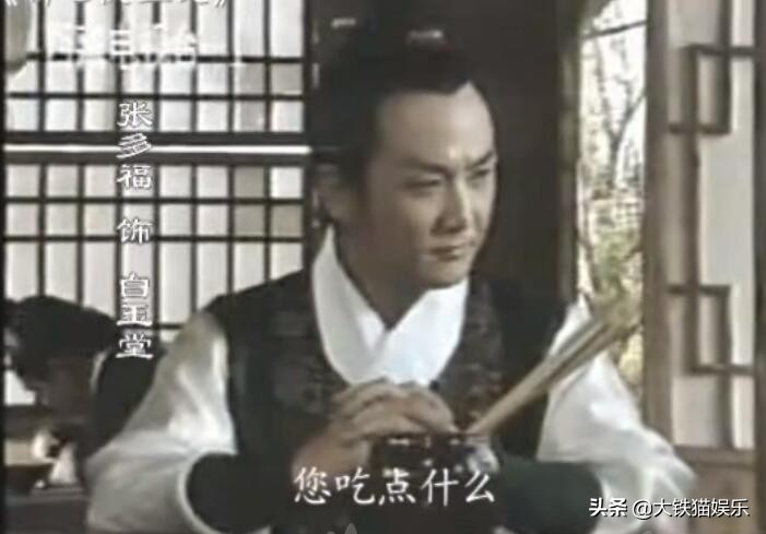 白玉堂传奇全部演员,白玉堂全部演员