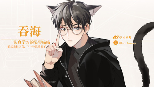 「淮家」云吞中学今天也特喵很和平