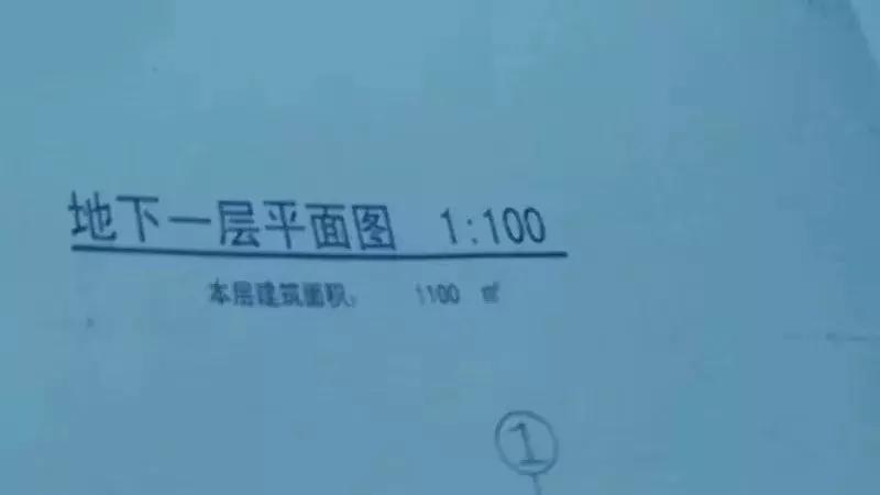 投资方实名举报学校违规办学启慧学校：清者自清