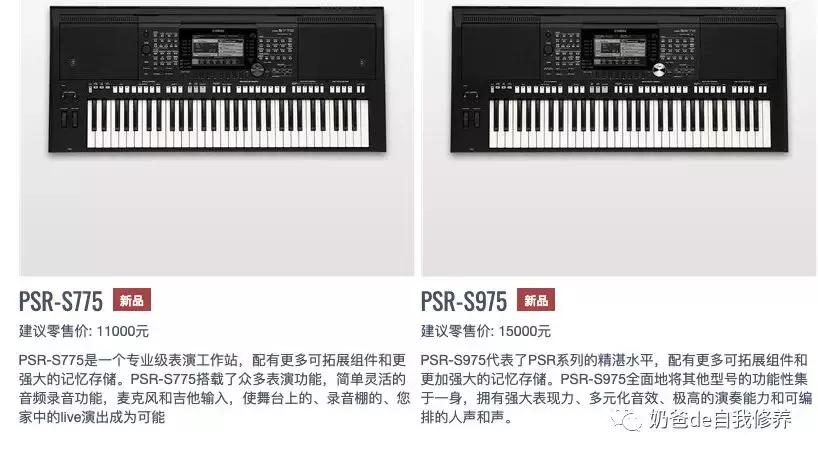 电子琴=玩具？相比钢琴，其实大多数孩子更适合学电子琴