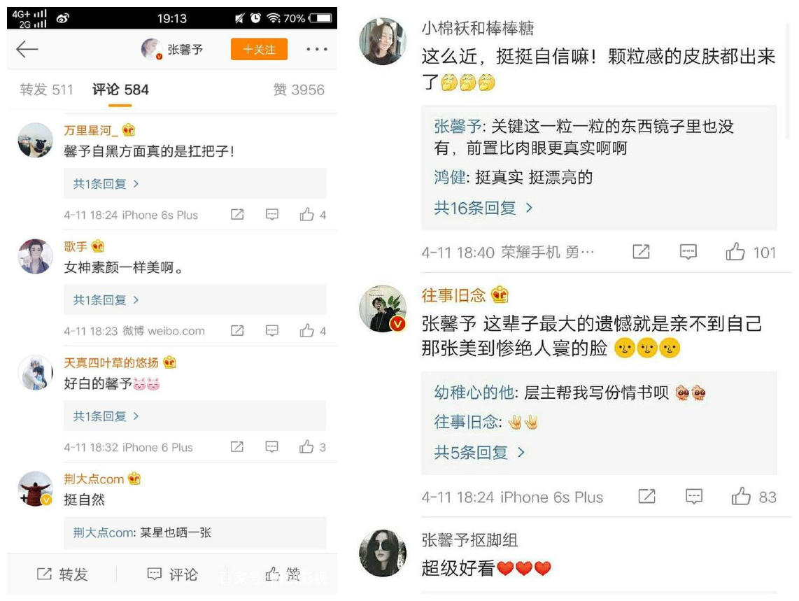 背1万包包去买菜,背十万的包去买菜