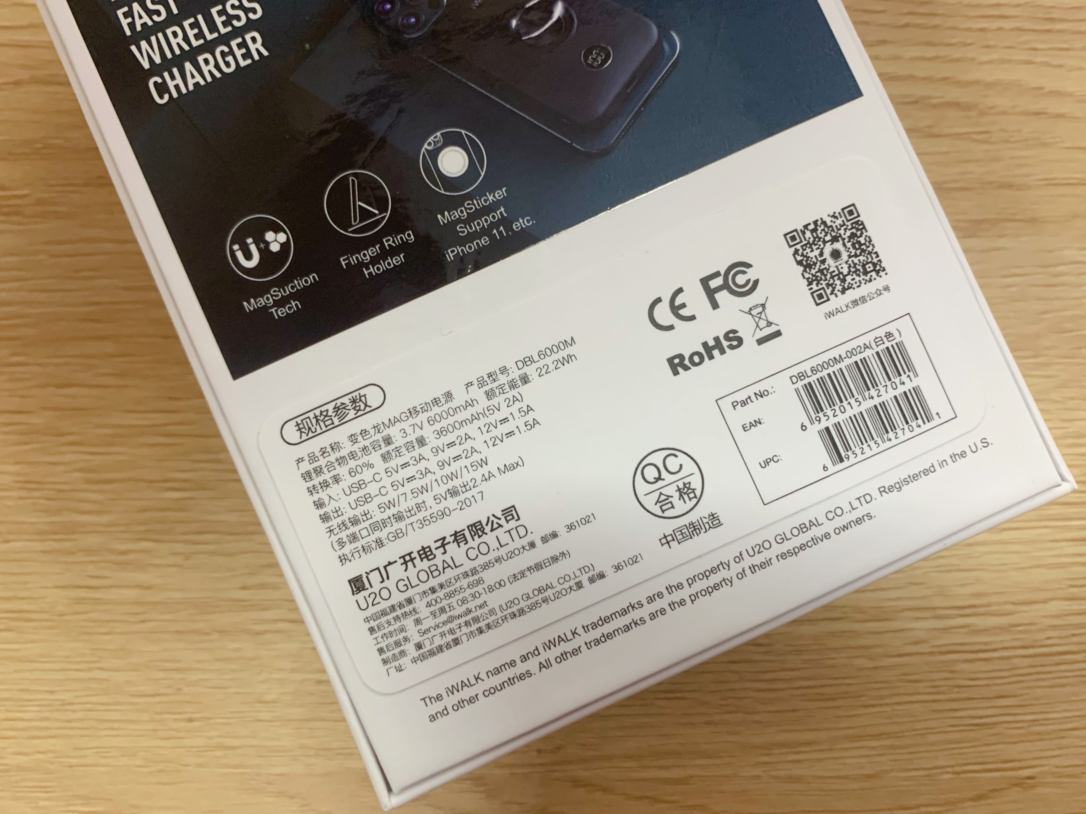 iwalk应急快充充电宝,iwalk无线直插充电宝