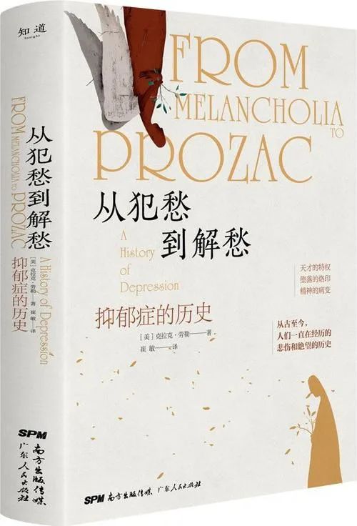 你所不知道的抑郁症10大误区,真正的抑郁症是很难发现的