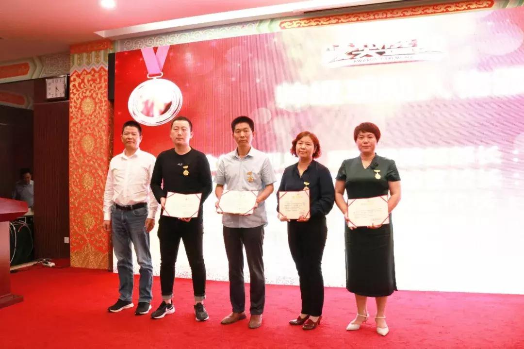 快讯|点金教育六、七、八月份月度总结表彰大会圆满落幕