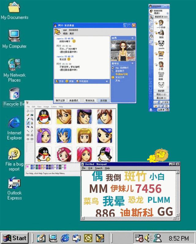 70后的童年模样,小时候的童年70后80后90后的回忆