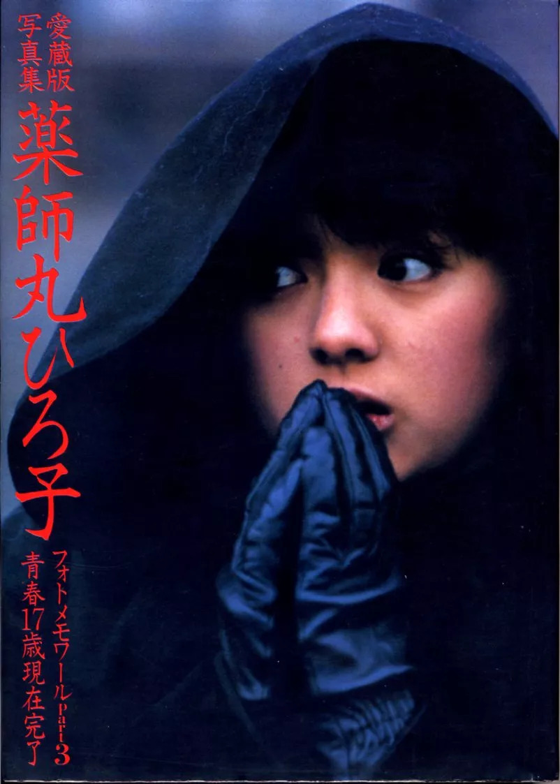 日本哪些绝美的女星,那些不同时代惊艳的日本女星