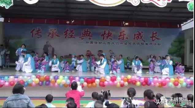 营山县城守一小六一儿童节,特殊时期我县各学校别样庆六一