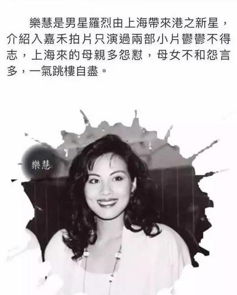 乐韵母亲逼死女儿后悔过吗,丹凤眼乐韵现状
