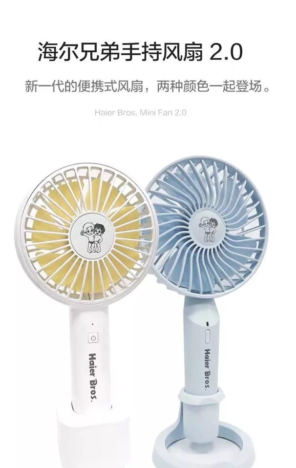 海尔兄弟卖保险什么梗,海尔兄弟营销