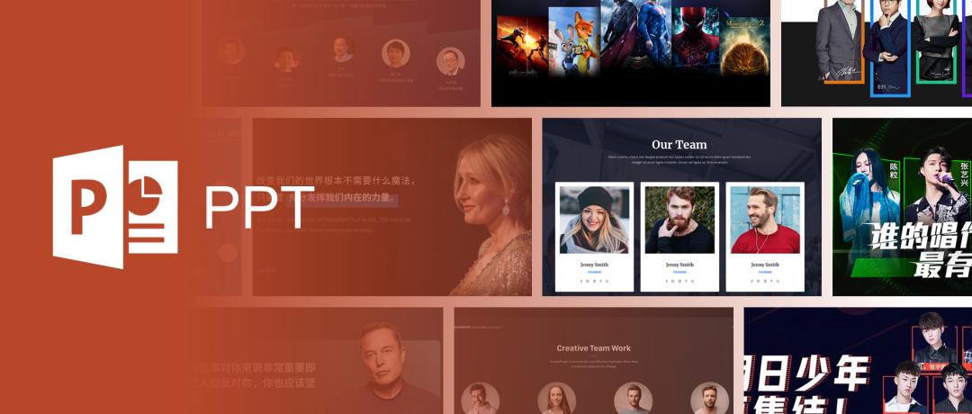 我做的人物介绍页怎么这么丑?快来试试这3个提升颜值的排版样式