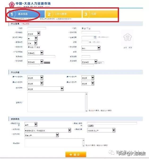 线上招聘，6000多个岗位，速来